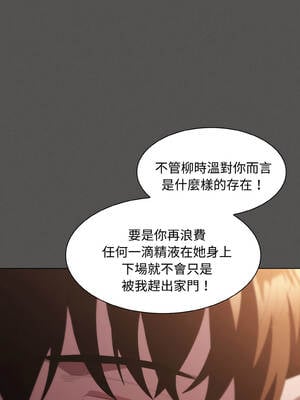 中了傳教士的美人計 18-19話_18_10_phrt