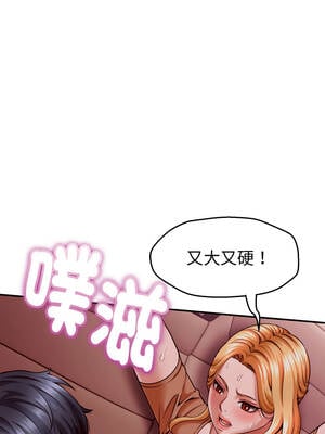 與人妻有個祕密 15-16話_15_03_nsga