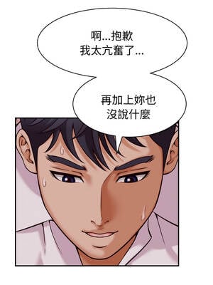 與人妻有個祕密 15-16話_15_09_ldju