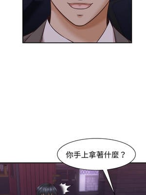 與人妻有個祕密 15-16話_15_11_eqwu