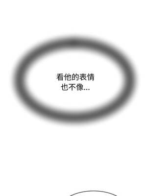 與人妻有個祕密 15-16話_15_12_yokw