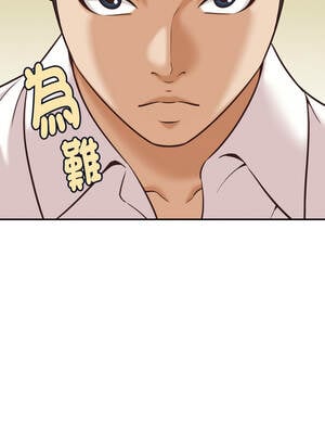 與人妻有個祕密 15-16話_15_15_uotl