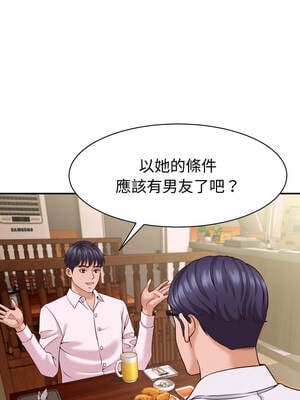 與人妻有個祕密 15-16話_16_01_rgvu