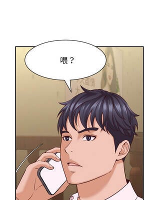 與人妻有個祕密 15-16話_16_04_nhub