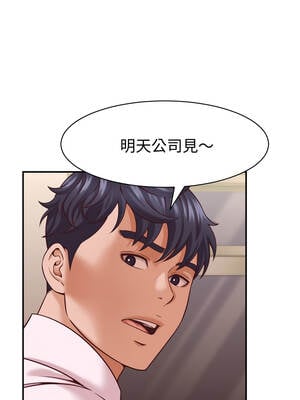 與人妻有個祕密 15-16話_16_07_xqbu