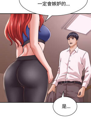 與人妻有個祕密 15-16話_16_12_rxhy