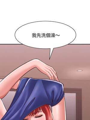 與人妻有個祕密 15-16話_16_13_qcit