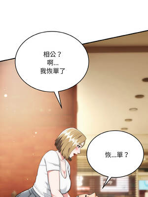 神雕闖都市 14-15話_14_02_fnju