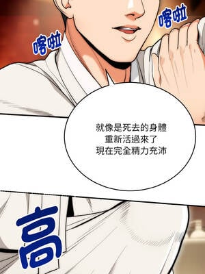 神雕闖都市 14-15話_14_03_chby