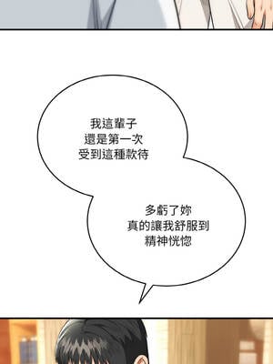 神雕闖都市 14-15話_14_05_crxe