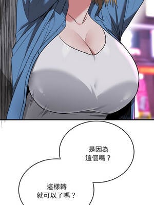 神雕闖都市 14-15話_14_07_hiax