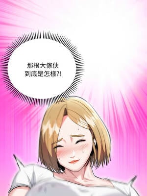 神雕闖都市 14-15話_14_12_ixnn