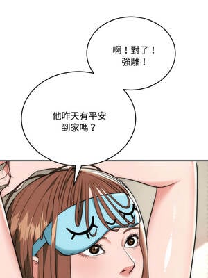 神雕闖都市 14-15話_15_02_obov