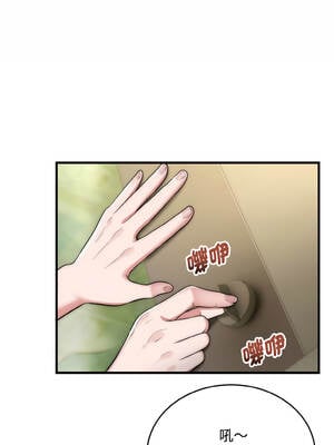 神雕闖都市 14-15話_15_05_lmjc