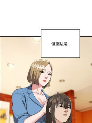 神雕闖都市 14-15話_15_08_pmwq