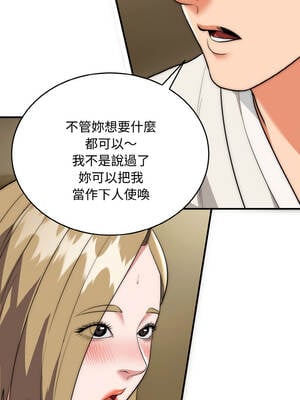 神雕闖都市 14-15話_15_13_ndan