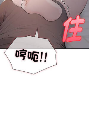 朋友姐姐的計謀 6-7話_06_06_jrul