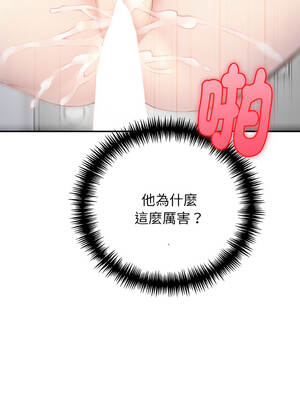 朋友姐姐的計謀 6-7話_06_10_pjod