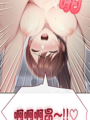 朋友姐姐的計謀 6-7話_06_12_rgph