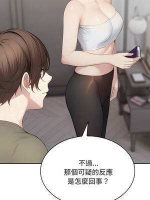 朋友姐姐的計謀 6-7話_07_05_wiap