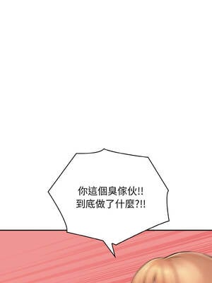 朋友姐姐的計謀 6-7話_07_08_eqfw