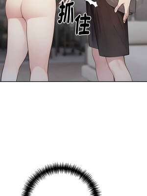 朋友姐姐的計謀 6-7話_07_11_esme