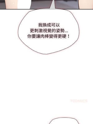 朋友姐姐的計謀 6-7話_07_13_qexr