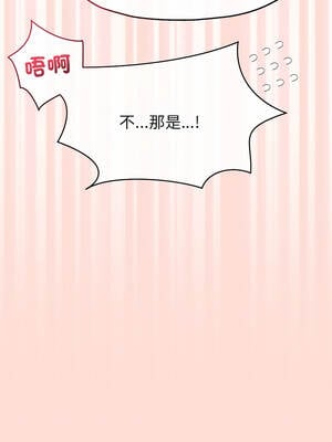 公主搶孕大作戰 6-7話_06_08_nxam