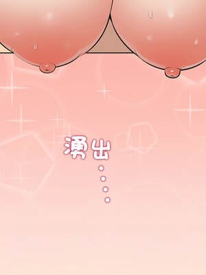 公主搶孕大作戰 6-7話_06_10_wffq