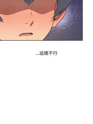 公主搶孕大作戰 6-7話_06_11_rbjd