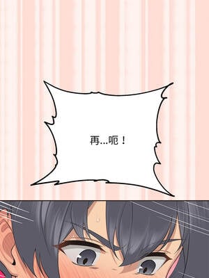 公主搶孕大作戰 6-7話_06_16_biku