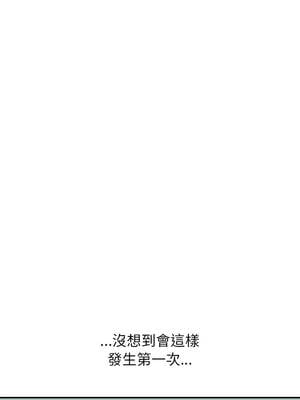 公主搶孕大作戰 6-7話_07_03_igvw