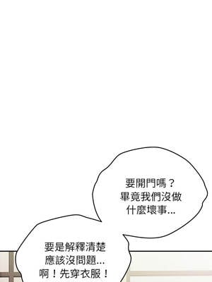 公主搶孕大作戰 6-7話_07_04_bvnv