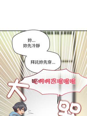 公主搶孕大作戰 6-7話_07_05_icxo