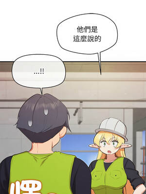 公主搶孕大作戰 6-7話_07_12_tioo