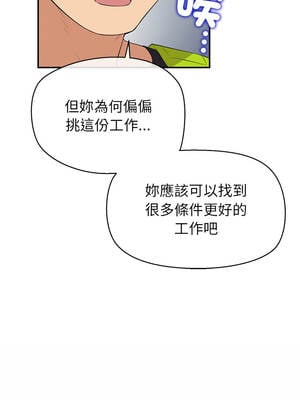 公主搶孕大作戰 6-7話_07_13_cxyh