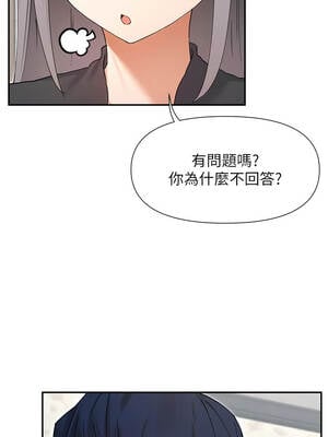 女神都在看這些？ 59-60話_59_02_ojst