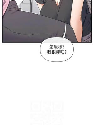 女神都在看這些？ 59-60話_59_08_ulsn