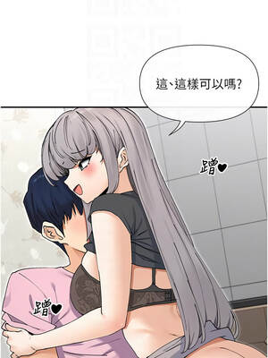 女神都在看這些？ 59-60話_59_09_unrx