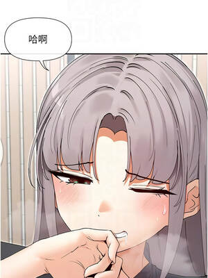 女神都在看這些？ 59-60話_59_11_oqxn