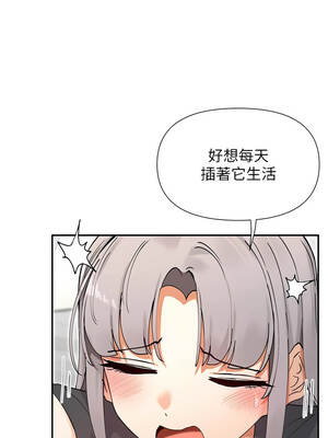 女神都在看這些？ 59-60話_60_03_fkio