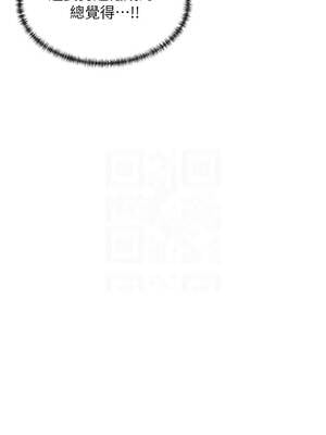 女神都在看這些？ 59-60話_60_05_egdx