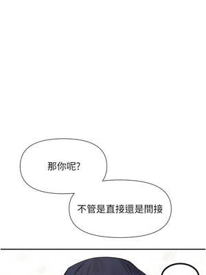 女神都在看這些？ 59-60話_60_13_tkrk