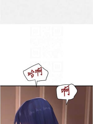 黑道千金 56-57話_56_02_mufl