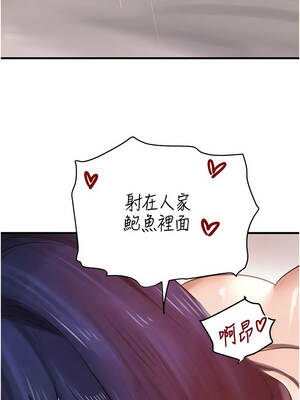 黑道千金 56-57話_56_11_lqen