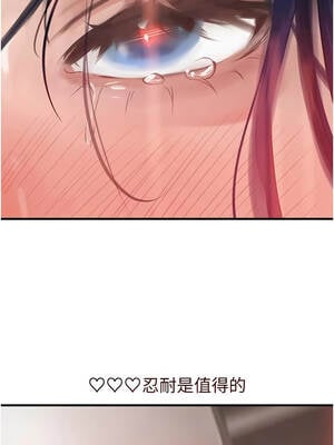 黑道千金 56-57話_56_12_xmmx