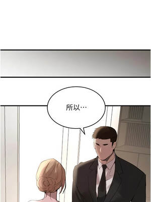 黑道千金 56-57話_56_16_saob