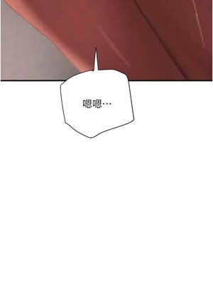 黑道千金 56-57話_57_03_ieoa