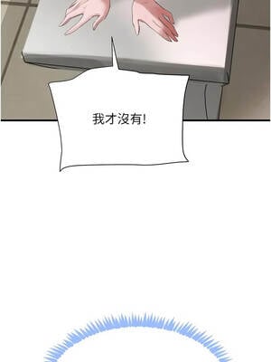 黑道千金 56-57話_57_10_hpuy