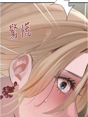 黑道千金 56-57話_57_11_ucnd